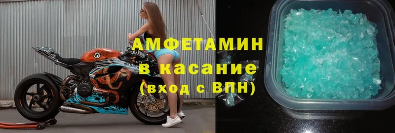 наркотики  Невельск  Амфетамин 98% 