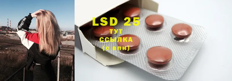 LSD-25 экстази ecstasy  Невельск 